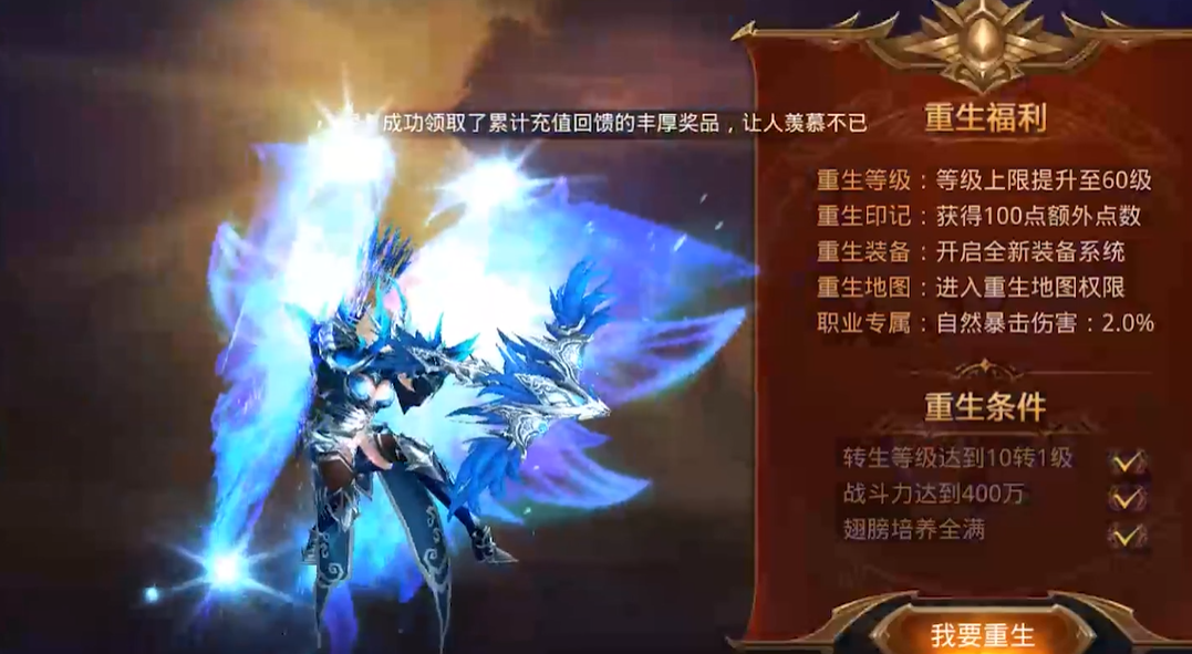 全民奇迹2的最新任务是什么