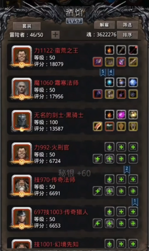 地下城堡2过年有哪些线上活动