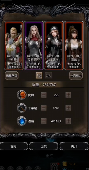 地下城堡2过年有哪些线上活动