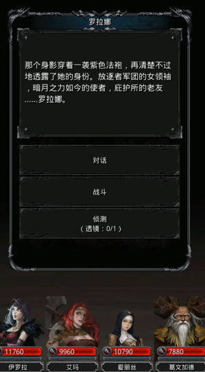 地下城堡2中圣十字应该如何获得