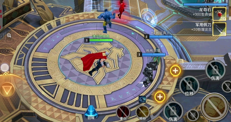 漫威超级战争中哪些角色出场率最高