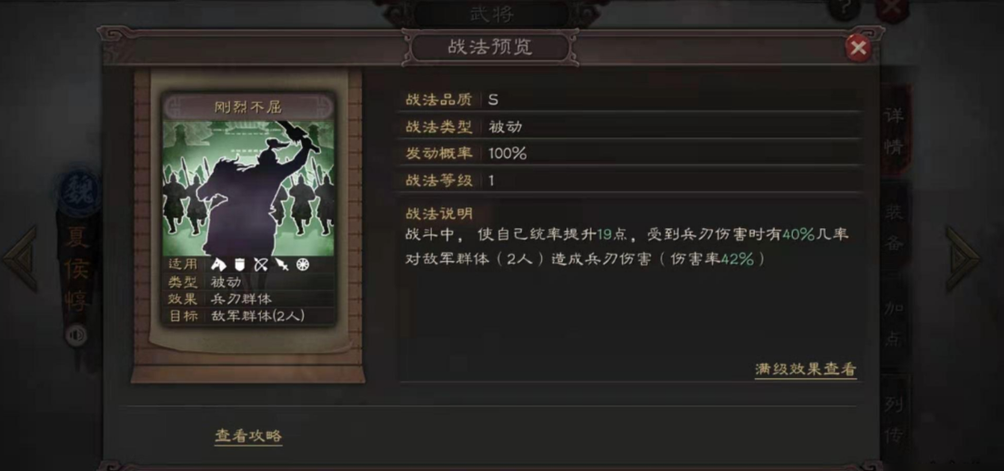 三国志战略版中解锁人物的途径是什么