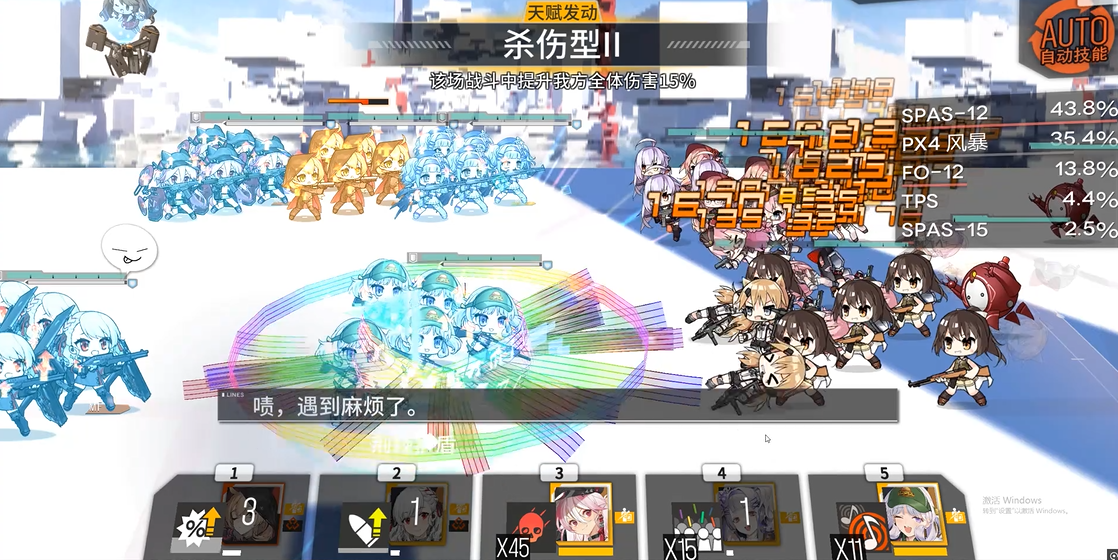 少女前线ar小队阵容怎么搭配才好