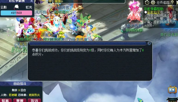 需要多少法宝才能激活梦幻西游偃无师