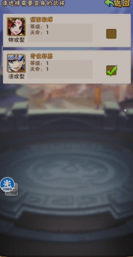 想要将少年三国志小号发展为大号怎么做