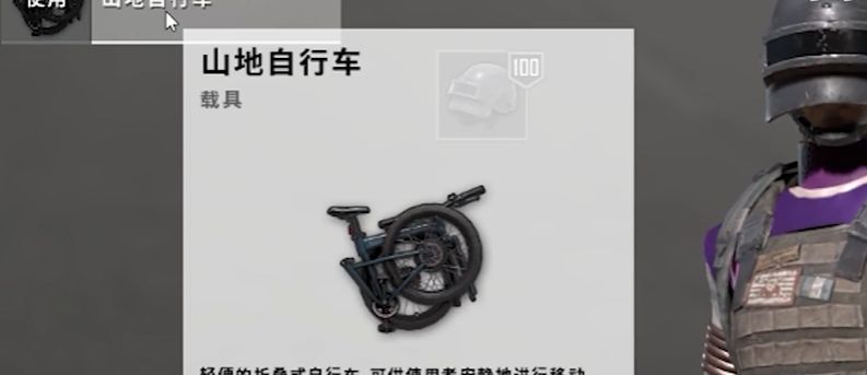 绝地求生绝地岛游乐场在哪个地点