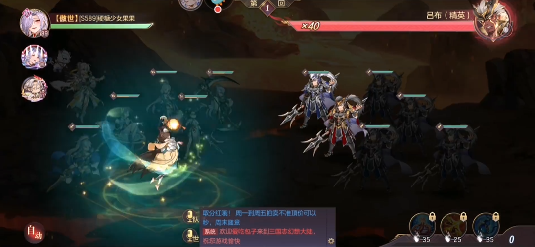 三国志幻想大陆太史慈适合新手吗 三国志幻想大陆太史慈适合新手吗