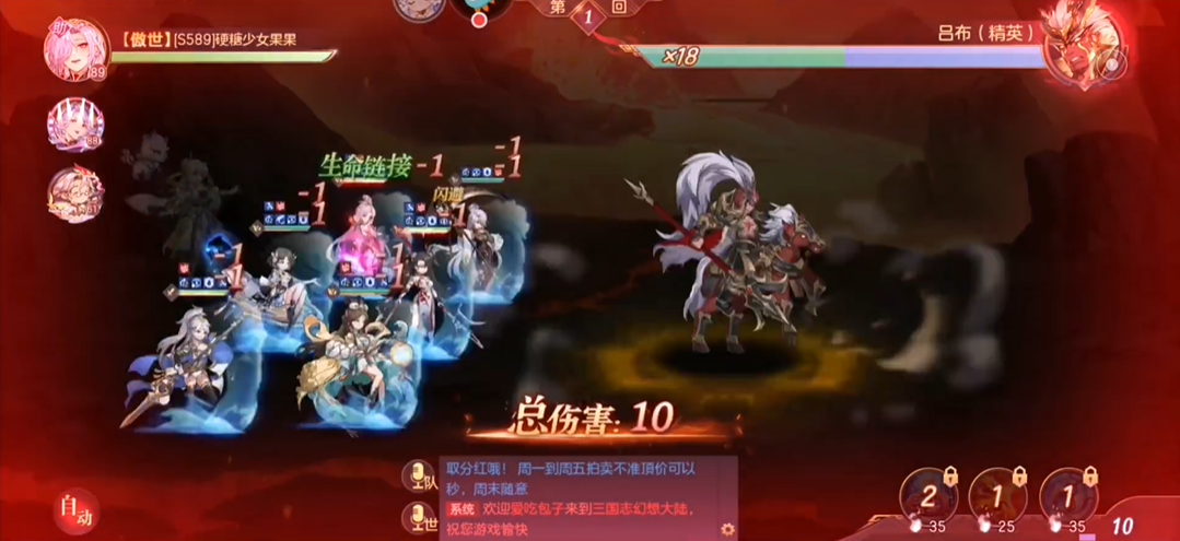 三国志幻想大陆太史慈适合新手吗 三国志幻想大陆太史慈适合新手吗