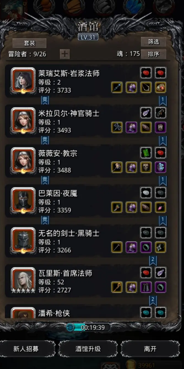 地下城堡2幸西娅的弱点是什么