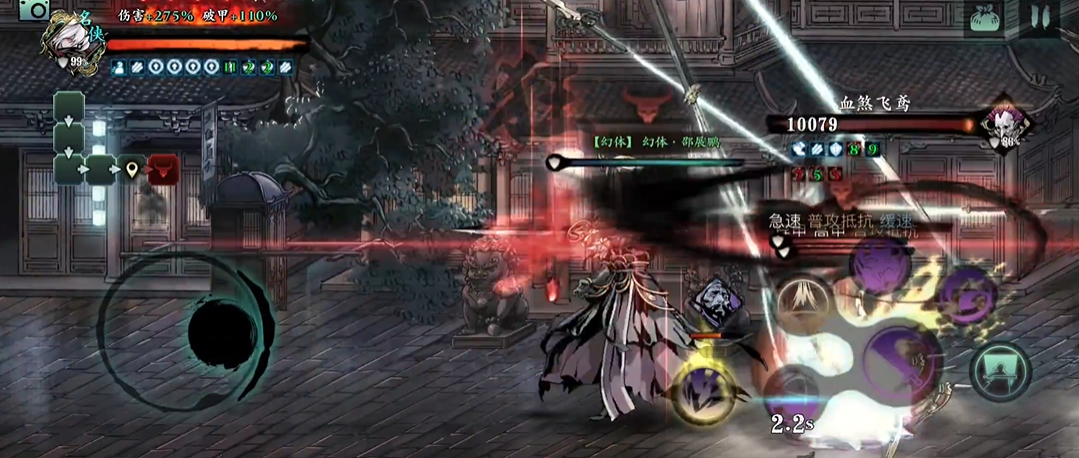 如何应对影之刃3邪道殉剑者这个boss 如何应对影之刃3邪道殉剑者这个boss