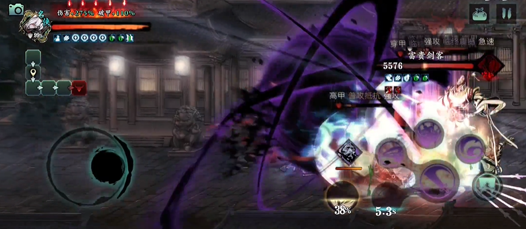 如何应对影之刃3邪道殉剑者这个boss 如何应对影之刃3邪道殉剑者这个boss