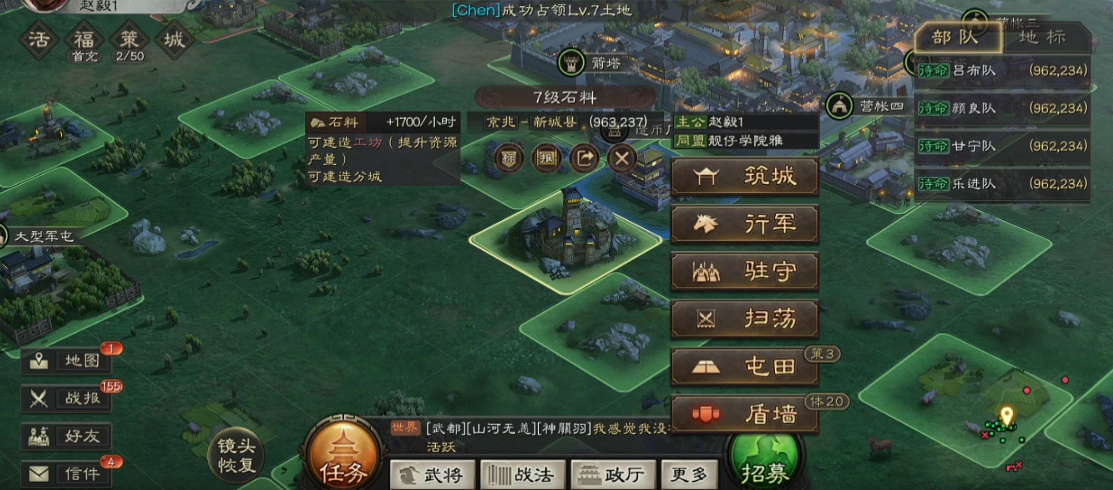 三国志战略版中的洛阳战役应该如何进行