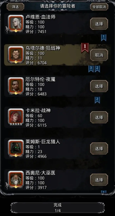 地下城堡2怎样利用不同种类的沙子提升实力