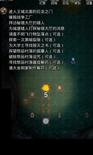 地下城堡2后期木头有何实际作用