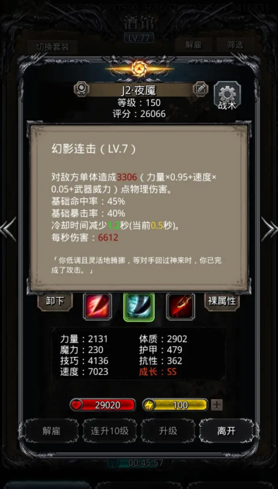 地下城堡2最新活动攻略怎么玩