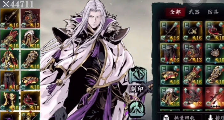 影之刃3浓缩溶液的获取地点在哪里