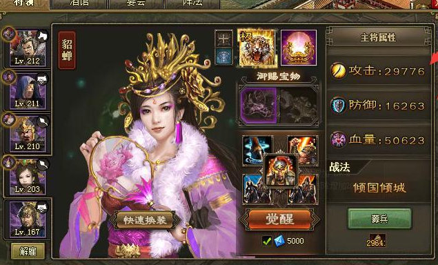 周瑜在攻城掠地战中如何决胜