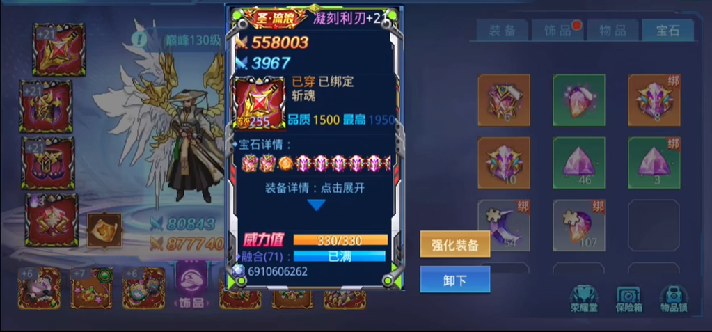 想知道时空猎人神罚者该带哪个技能吗