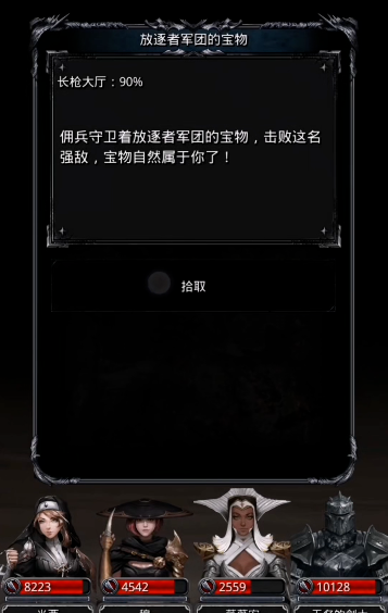 地下城堡2各职业力速比多少合格