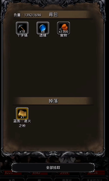 地下城堡2各职业力速比多少合格