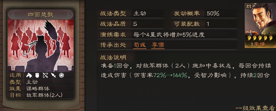 三国志战略版的潘凤应该搭配哪些武将