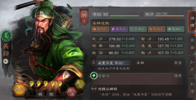 三国志战略版的潘凤应该搭配哪些武将