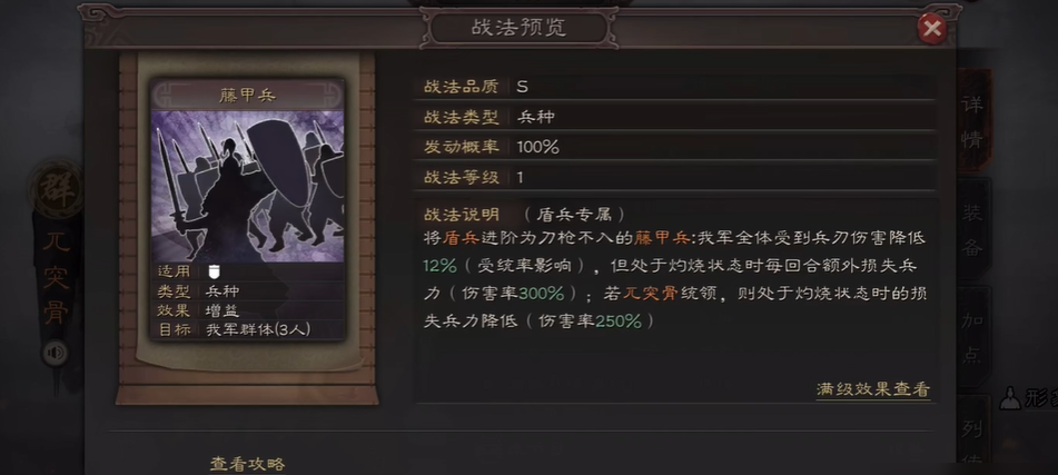 升级三国志战略版武将是否需要消耗大量资源