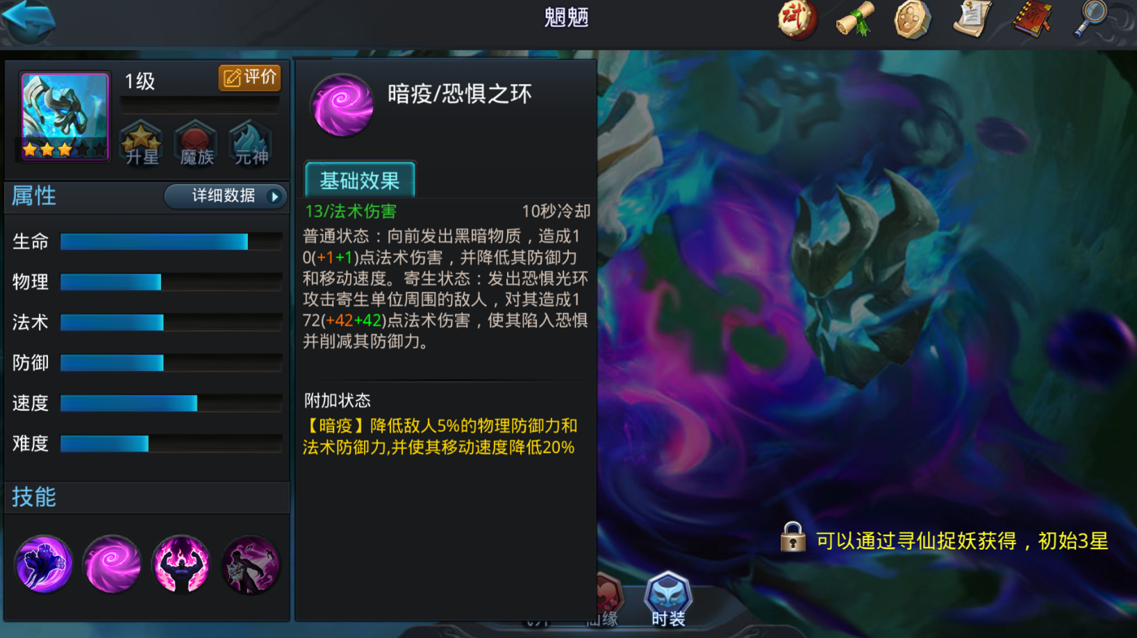 乱斗西游菩萨应该与哪个英雄配合