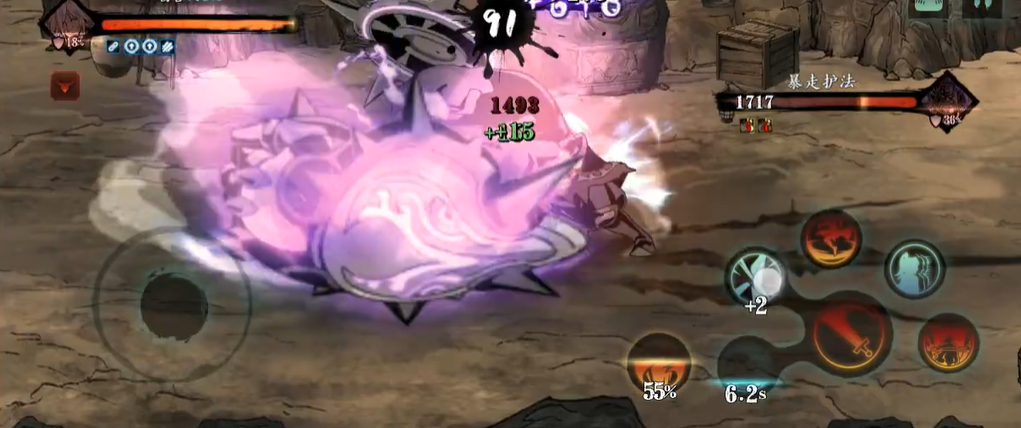 在影之刃3中怎样才能得到技能精研点