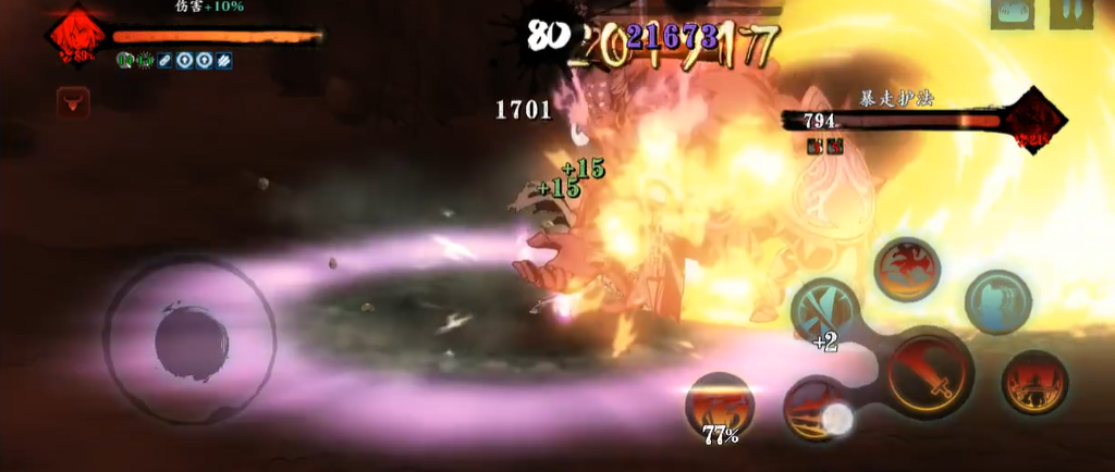 在影之刃3中怎样才能得到技能精研点