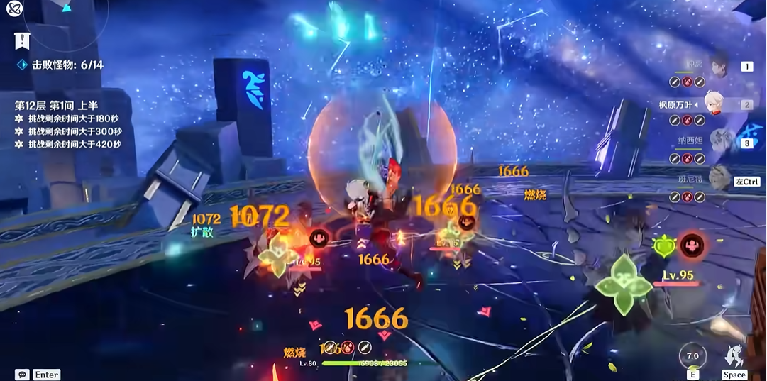 原神祝圣交响乐配方有什么获得途径吗