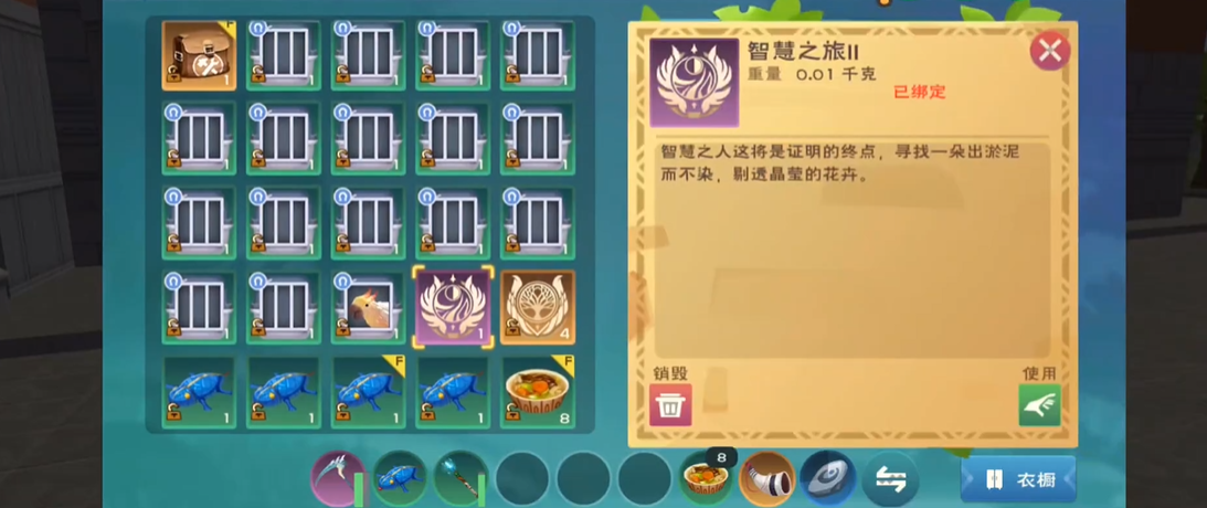 怎样才能获得创造与魔法坐骑