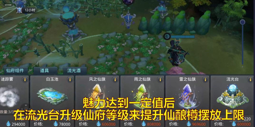 乱斗西游2孙悟空阵容可选哪些英雄 乱斗西游2孙悟空阵容可选哪些英雄