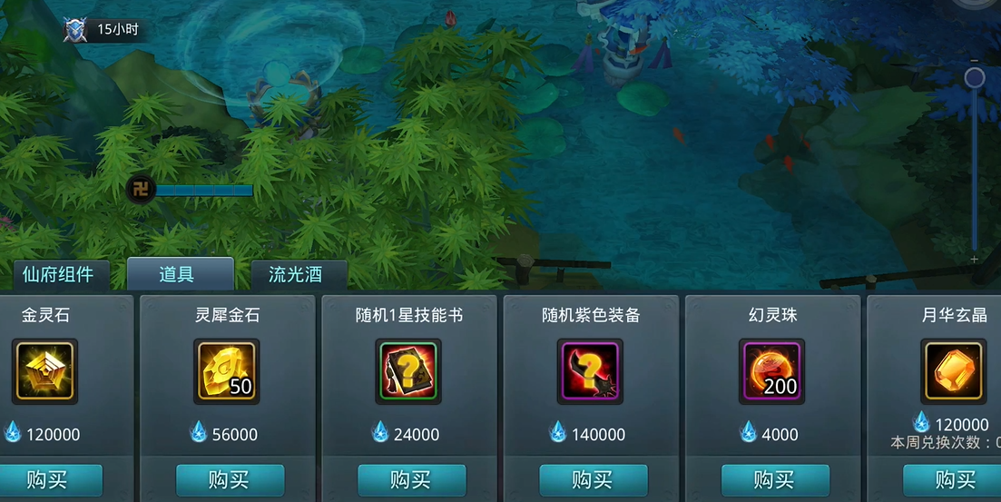 乱斗西游2孙悟空阵容可选哪些英雄 乱斗西游2孙悟空阵容可选哪些英雄