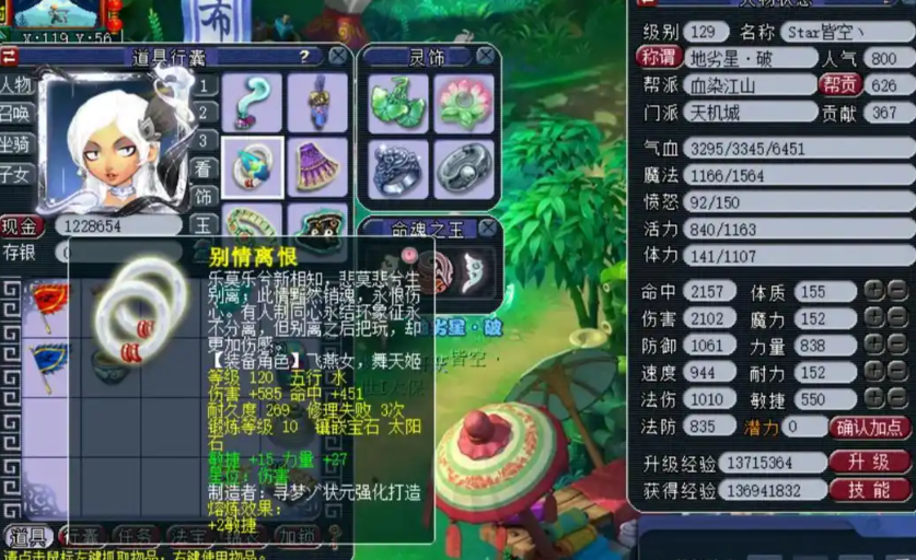 鸡在梦幻西游中是否需要喂养