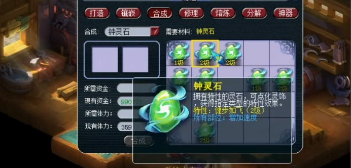 梦幻西游65带啥攻宠比较好