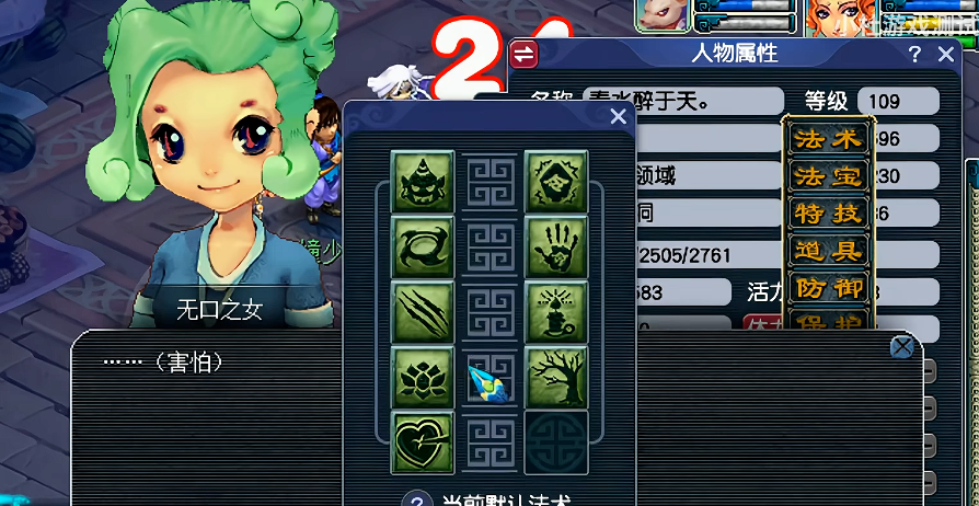 有什么策略可以提高梦幻西游龙宫速度