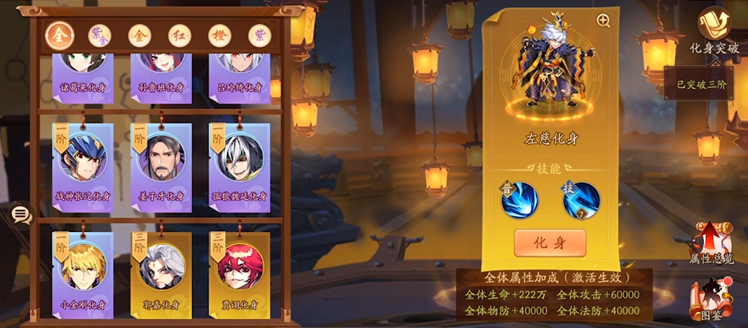 平民玩家参与少年三国志2限时金将是否明智