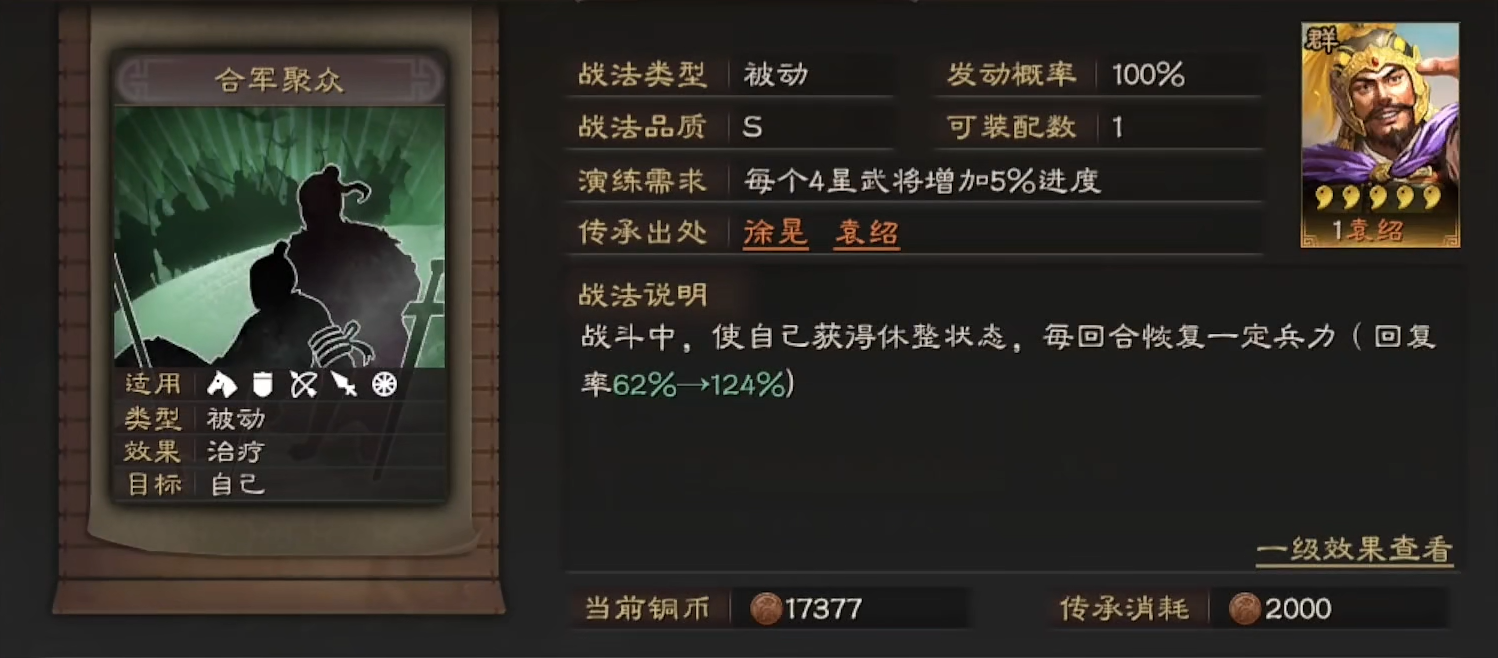 三国志战略版器械兵对于新手玩家来说重要吗