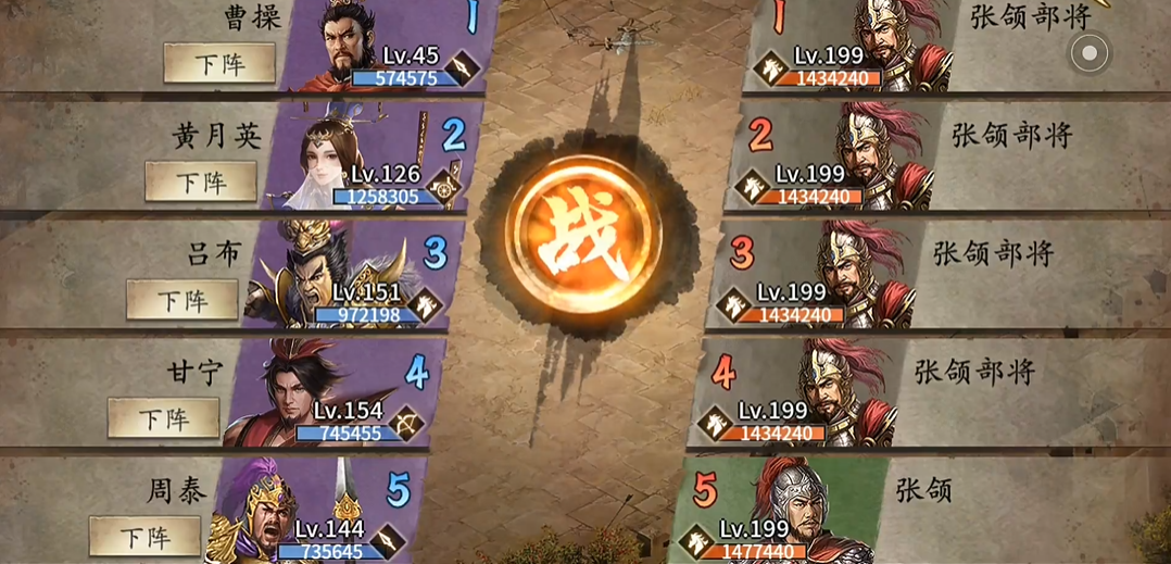 攻城掠地如何才能打磨出完美御宝