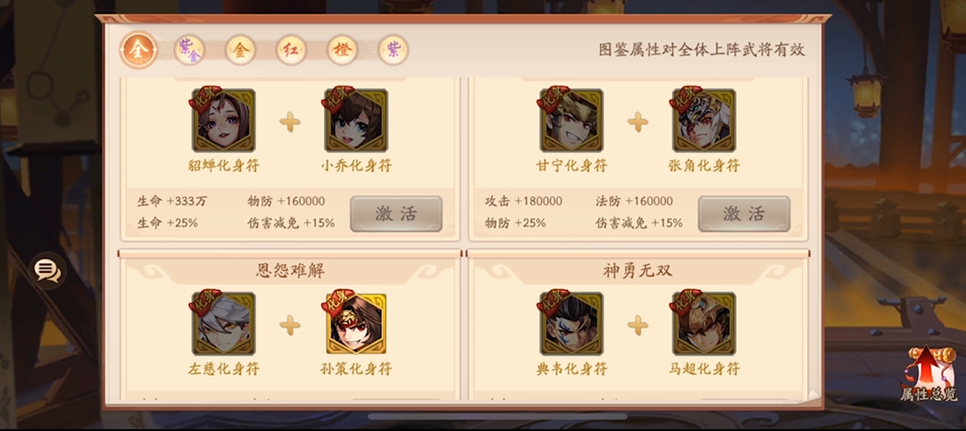 平民玩家参与少年三国志2限时金将是否明智