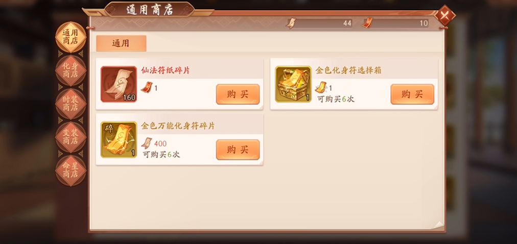 平民玩家参与少年三国志2限时金将是否明智