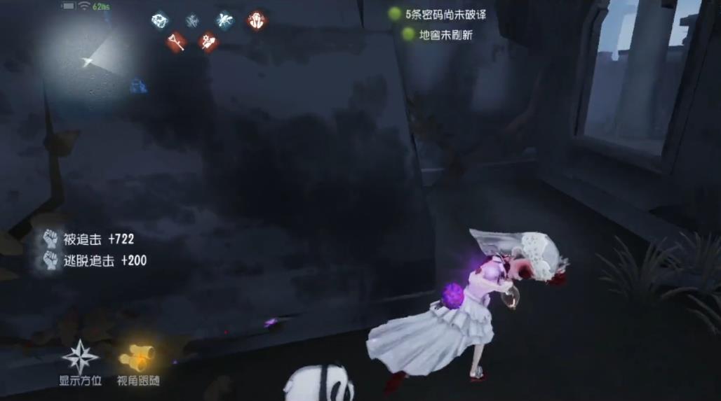 第五人格的图标代表了什么含义