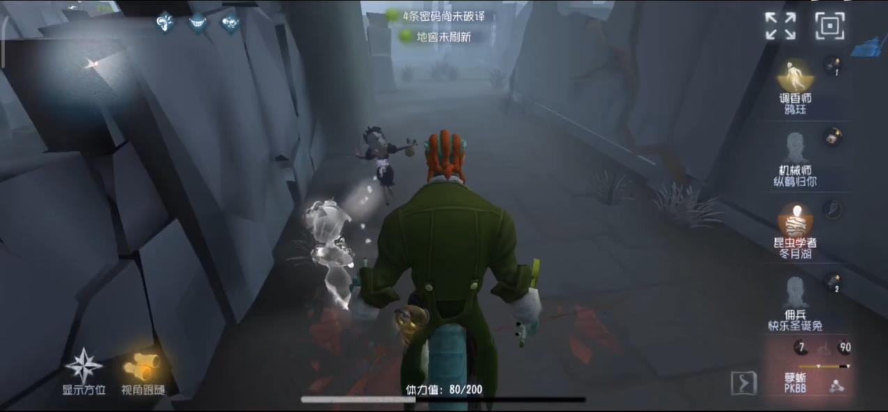 了解一下第五人格守夜人的技能吧