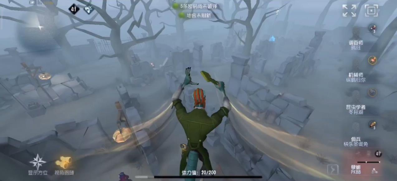 了解一下第五人格守夜人的技能吧