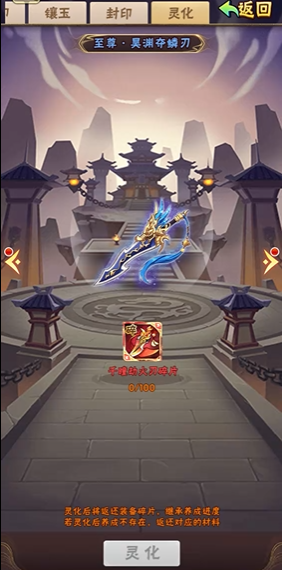 后期天金阵容中哪个是少年三国志最强的