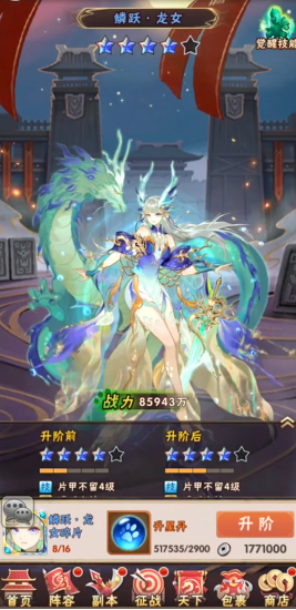 少年三国志2签到有哪些特殊活动