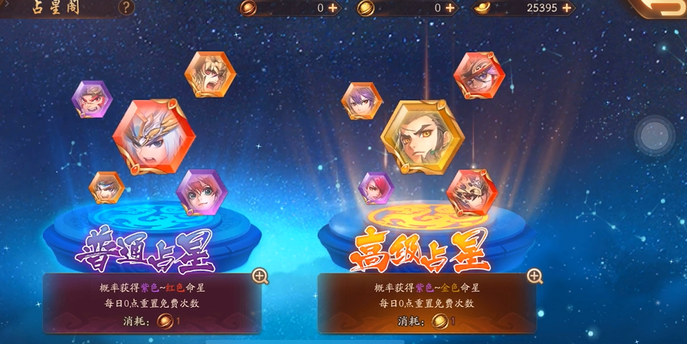 有什么技巧可以通关少年三国志2的80关