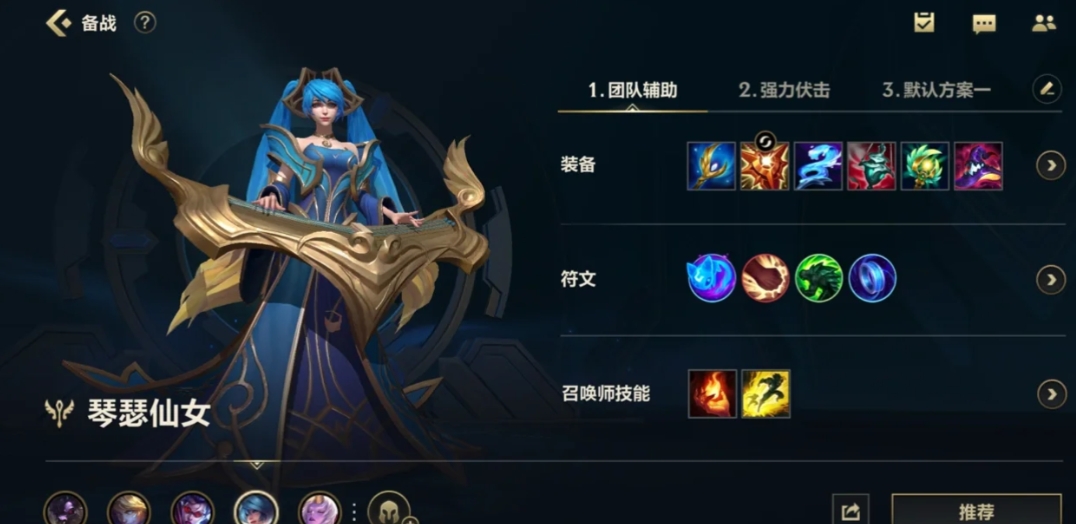 单挑之王在英雄联盟手游中究竟是谁