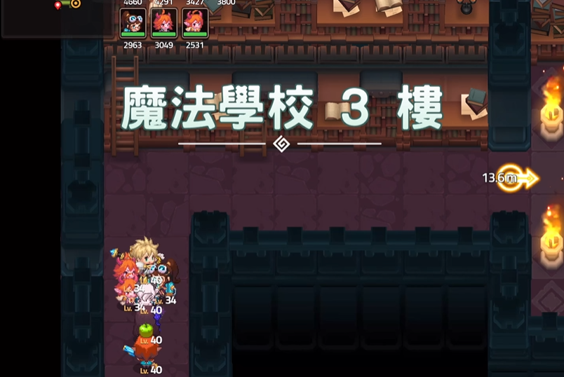 坎公骑冠剑土队阵容的劣势在哪里